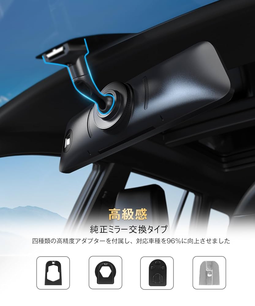 メーカー不明　ミラー型ドライブレコーダー Amazon.co.jp: FOXPARK ドライブレコーダー ミラー型【最強 純正